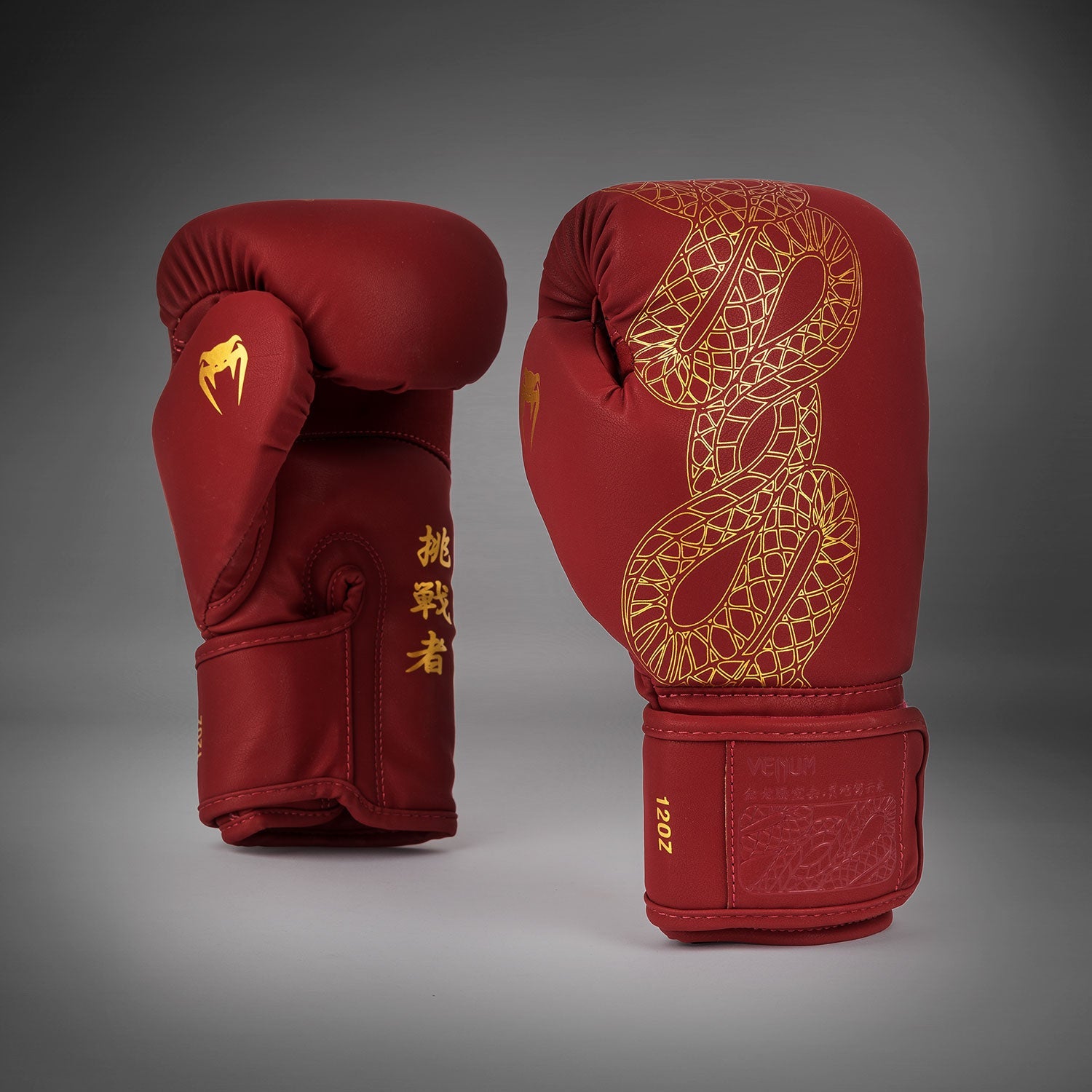 Gants de Boxe Venum Serpenti – Bordeaux/Ivoire