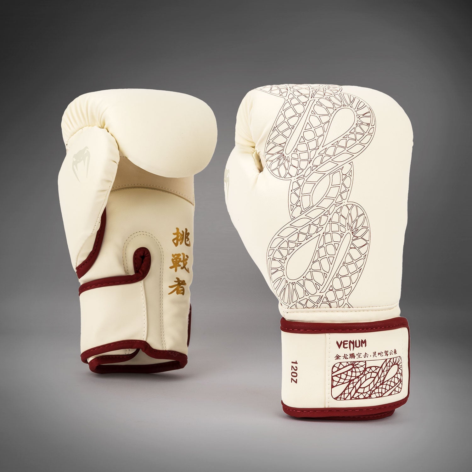 Gants de Boxe Venum Serpenti – Ivoire/Bordeaux